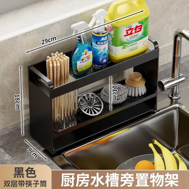 Küchenarbeitsplatten-Spülbecken-Lappen-Organizer, Reinigungszubehör, Küchenabflussutensilien-Aufbewahrungs-Organizer, Küchenspülen-Rack