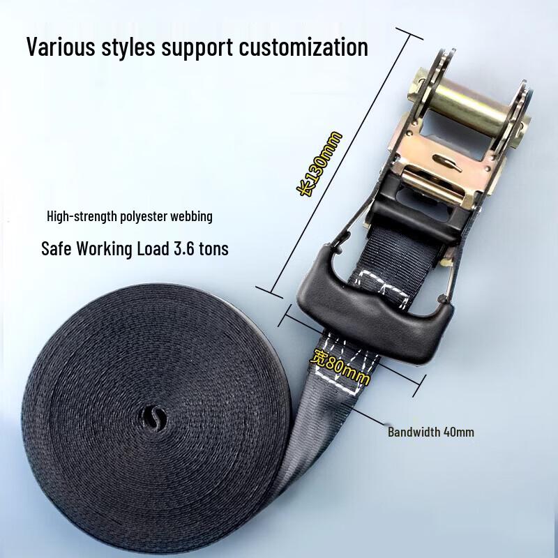 Cargo Lashing Strap with Tensioner