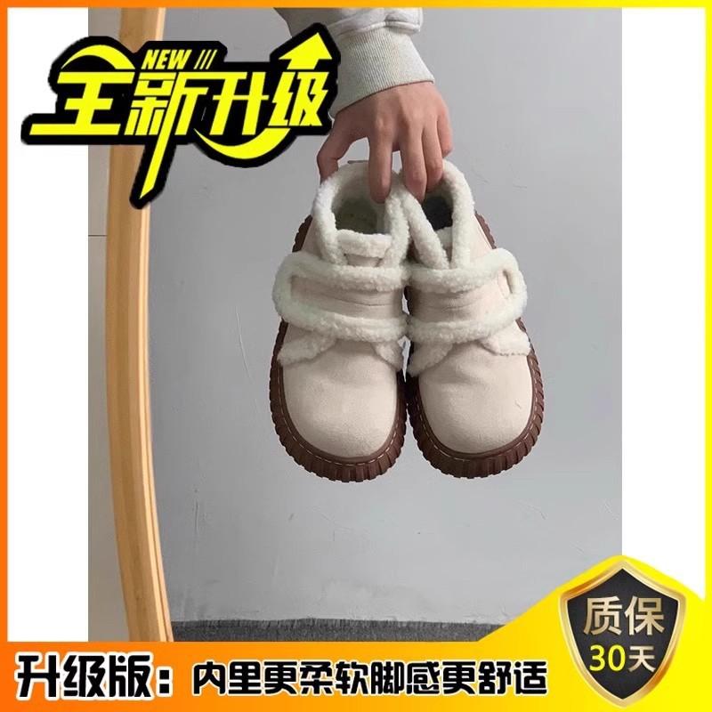 Platform-soled fashionable versatile casual snow boots women's winter 2025 piled and thickened Velcro Mao Mao cotton shoes