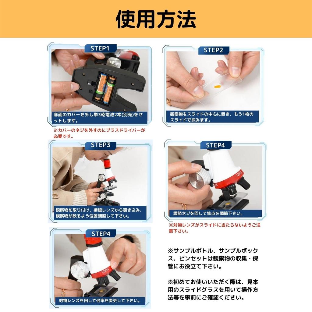 PLEAVIT Microscope Set for Elementary and Junior High School Students 6 and with Smartphone Adapter and Camera (Ages Up), 100-1200x Magnification,