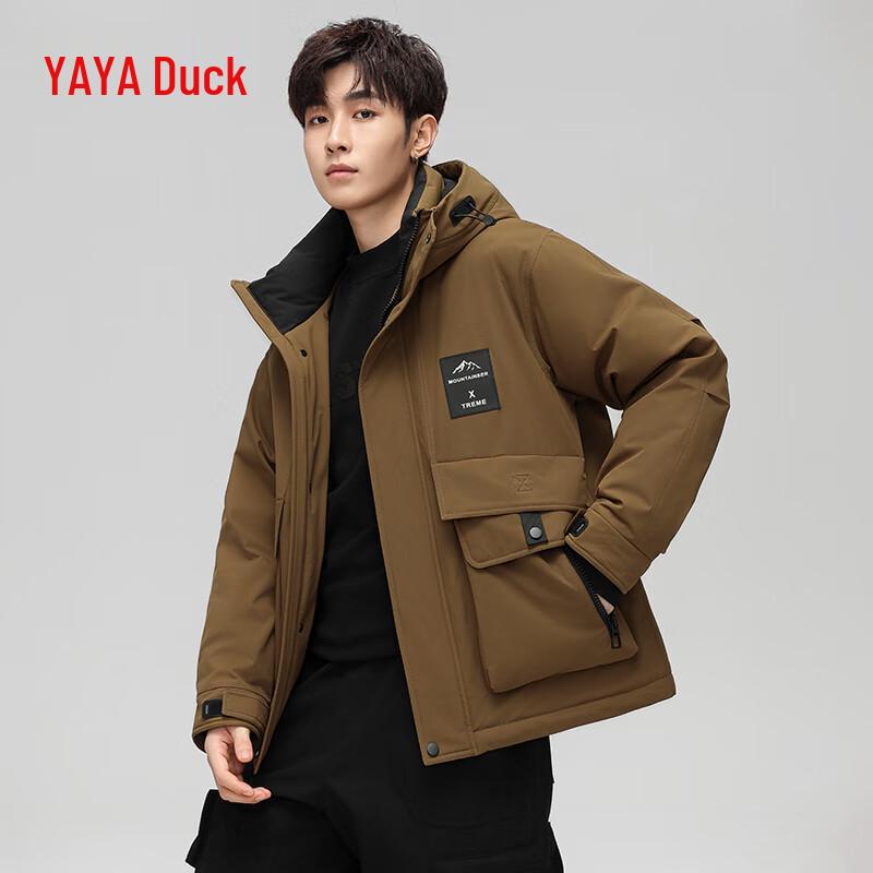Men's Winter Hooded Short Duck Down Jacket