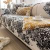 Retro Artistic Sense Chenille Sofa Cushion Four Seasons Universal Modern Non-Slip Anti-Scratching Sofa Cushion Cover Cloth Ink Painting
