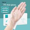 Durable Disposable TPE Food-Grade Kitchen Gloves - Transparent & Thickened