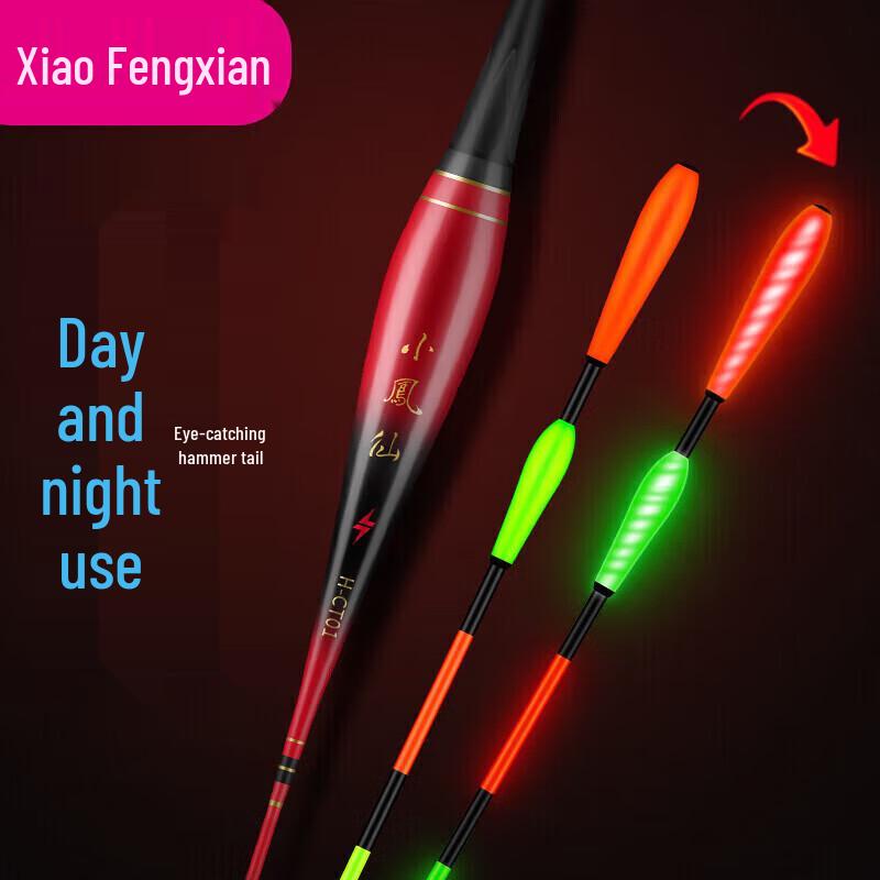 Xiaofengxian Hammer-Tail Luminous Electronic Fishing Float