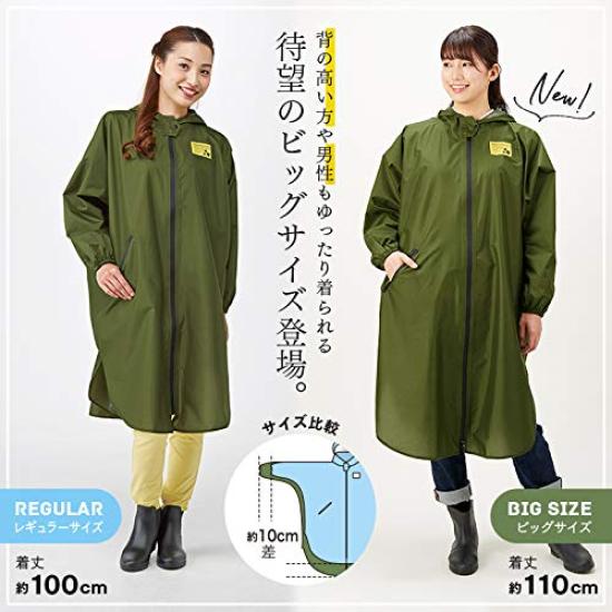 Aimedia Rain Big Rain Suitable for Cycling and Commuting To School Raincoat, Rainwear, Poncho, Khaki, Size, Gear, Unisex, Water-repellent, Waterproof,
