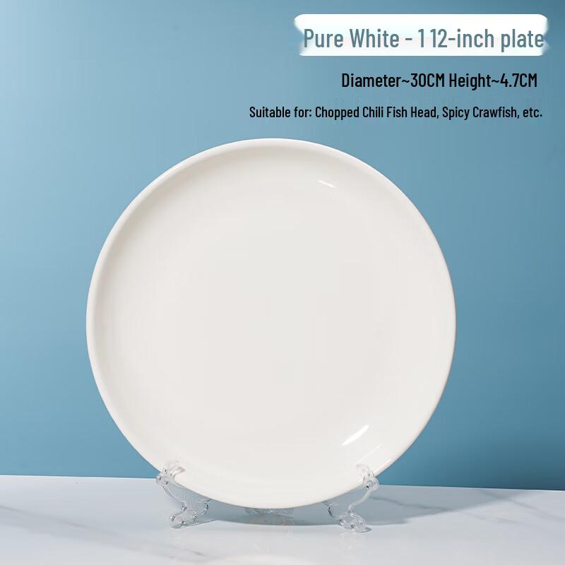 Zhao Ran 12-inch Pure White Bone China Round Deep Plate