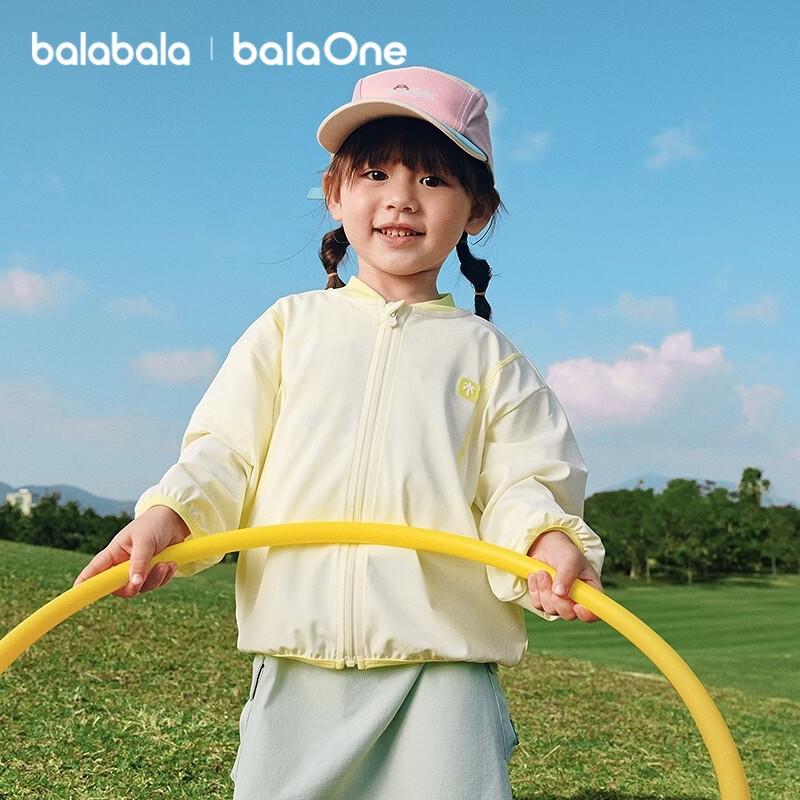 Balabala Kids Sun Protection Jacket 100