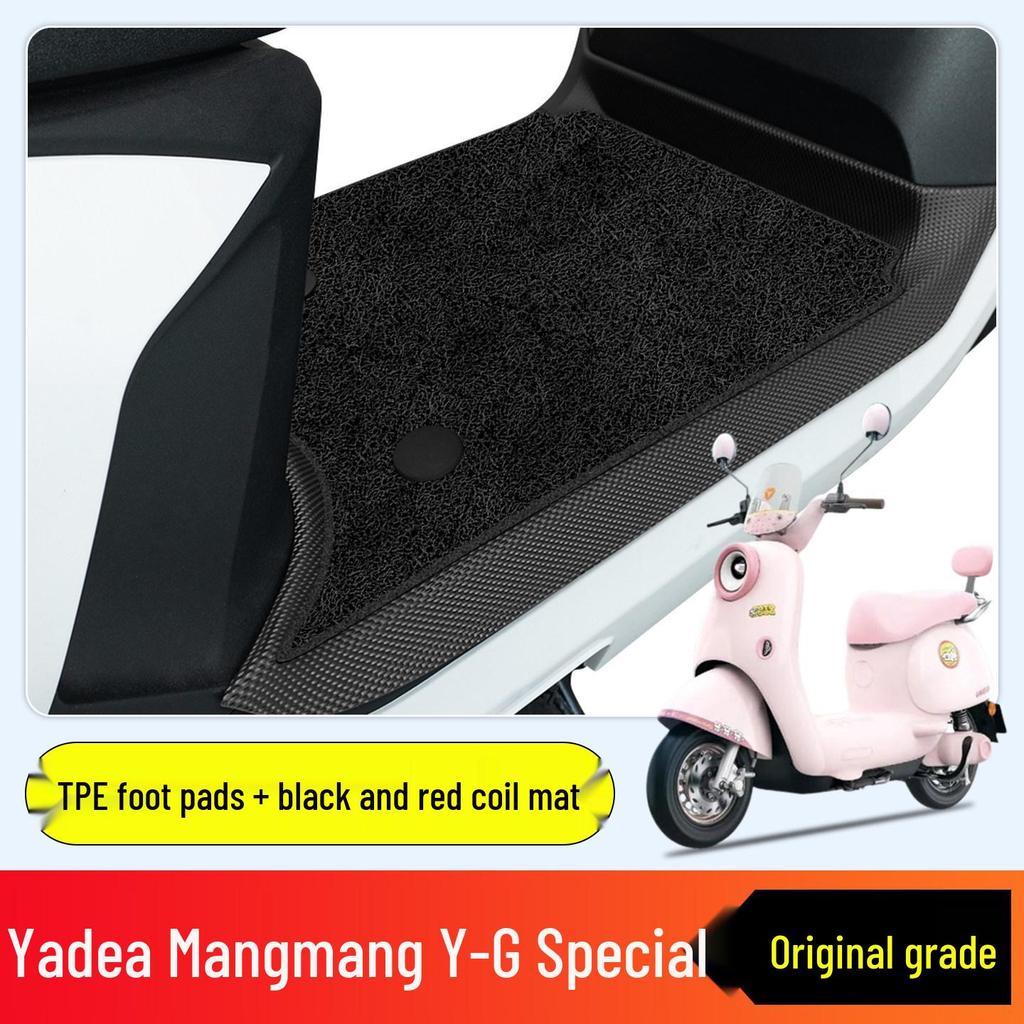 Accessori Pedana per Bicicletta Elettrica e Scooter Yadea MangY-G