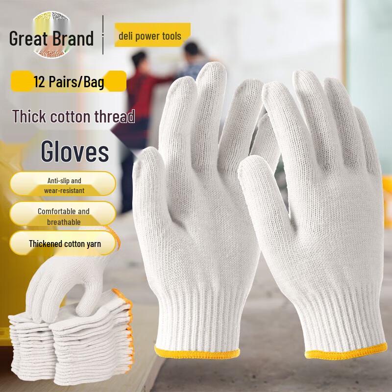 Deli Cotton Yarn Work Gloves