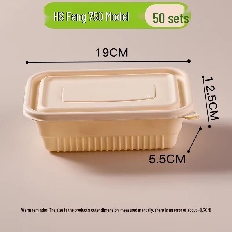 Miaojiayi Biodegradable Corn Starch Disposable Meal Boxes