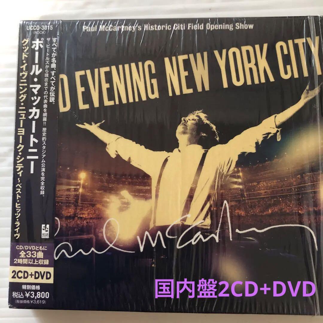 

[USED] Good Evening New York City - Best Hits Live