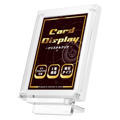 Kashiwise Magnetic Card Display, 3-Layer/2-Layer Switchable Acrylic Frame, UV Protection (Clear Stand Included)