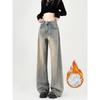 Women's High Waist Vintage Denim Jeans - Autumn/Winter Plus Velvet, Slimming Loose Fit, Wide, and Straight-Leg Design