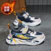 Children's shoes Boys' winter cotton shoes Middle and older children's sports shoes Fleece thickened thermal cotton shoes Primary school students runn