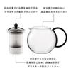 BODUM ASSAM Tea Press with Plastic Filter and Plastic Handle, 1L, Black [Authentic] 1844-01