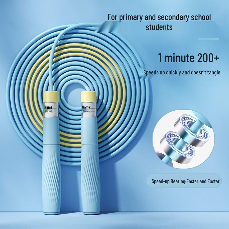 Professional Bearing Speed Jump Rope