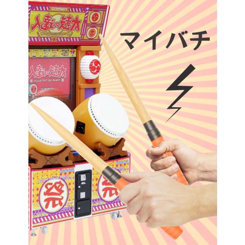 XUANDONG Taiko no Tatsujin Replacement Grips for Taiko Drums, Glossy Tapered Hardwood Bats with Pointed Tips, Easy to Use Combo, 380mm-25mm Roll, Arca