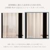 Curtain Laboratory plain Width 100cm x length set of difficult to see from outside even at privacy UV heat with adjuster simple <Heat-blocking,