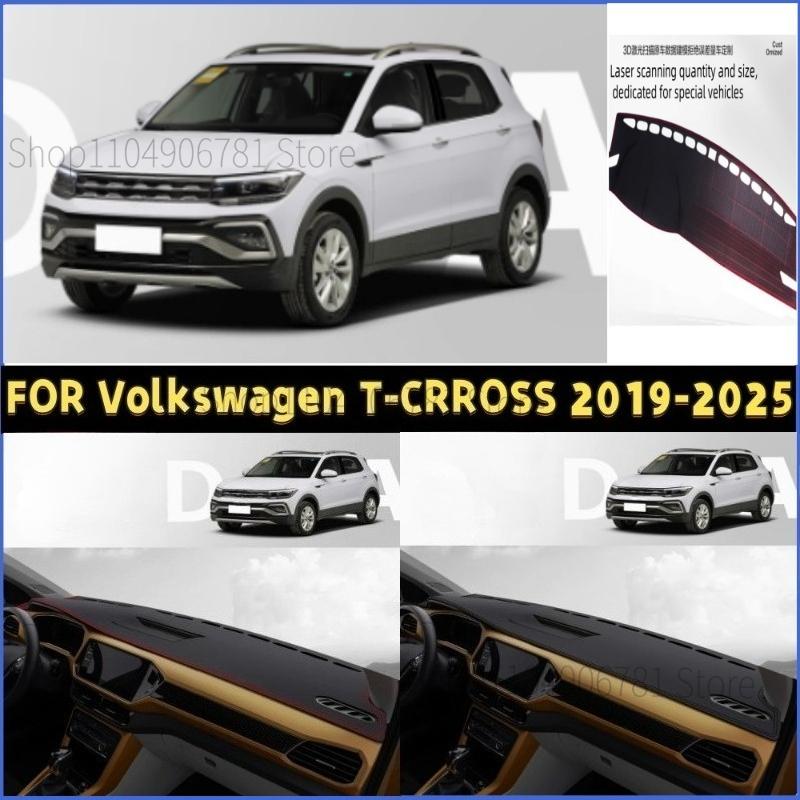 FOR Volkswagen T-CRROSS -2025 Car Dash Mat Dashmat Dashboard Mat Cover Sun Shade Dash Board Cover Carpet Accessories