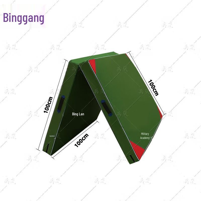 Binglan Foldable Gymnastics Exercise Mat