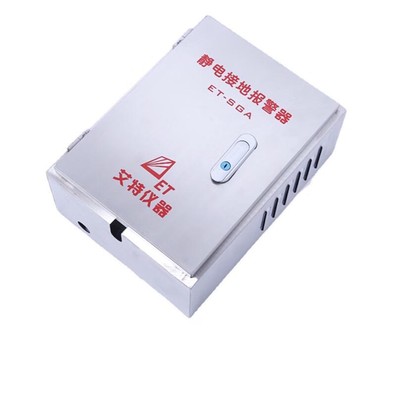 Youpper ET-SGA Marine Electrostatic Grounding Alarm CN plug (adapter included)