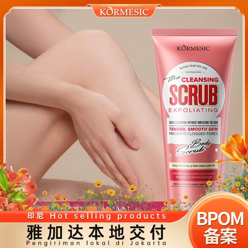 Exfoliating body scrub, deep cleansing, easy to rinse off, no residue.