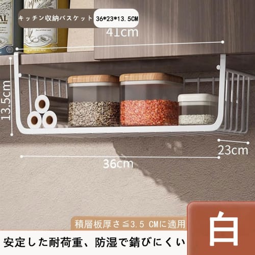 White, Space-Saving, Under-Cabinet Hanging Storage Rack with Multifunctional Plate Basket, Steel Design for Kitchen, Closet, or Bathroom Use. No Tools