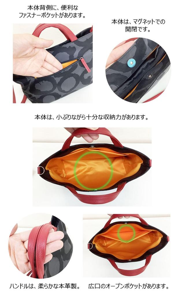 Kyoto Naniwaya Lightweight Nylon Shoulder Crossbody Beautiful Design for [HARUBE] 2-Way Bag, Tote, Handbag, Bag, Artisan-Dyed, Women, #E6-693 "Circle"