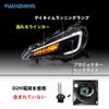 VLAND Toyota 86 Headlights Subaru BRZ Headlamp ZN6 ZC6 Flowing Turn Signal LED Left and Right 2 Piece Set Scion FOR TOYOTA 86 Headlights 2012-2019