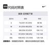 Nike Soccer Bottoms Men's Black DX3189-010