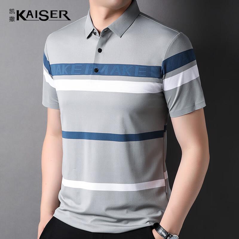 KAISER Men s 7177 Striped Polo T-Shirt 48