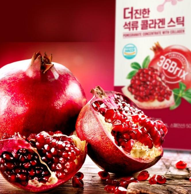 BOTO Deep Pomegranate Collagen Stick 450g