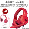 ELECOM Gaming Headset Wired 3.5mm with Microphone [PS5 / PS4 / Switch] Lightweight Binaural Overhead 50mm Driver Controller Included Red HS-G01RD