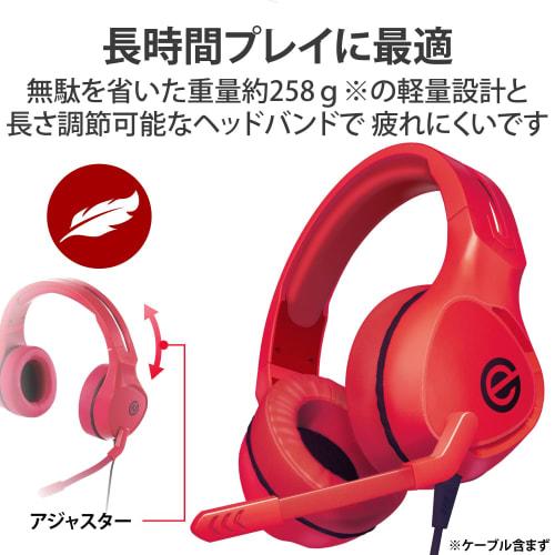 ELECOM Gaming Headset Wired 3.5mm with Microphone [PS5 / PS4 / Switch] Lightweight Binaural Overhead 50mm Driver Controller Included Red HS-G01RD