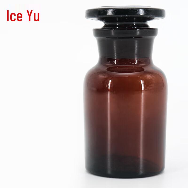 BYW-538 Glass Wide Mouth Reagent Bottle
