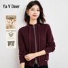 Yalu Wool-Blend Zip-Up Knit Cardigan for Women