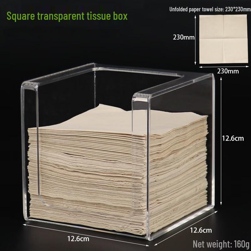 Xinyuxuan Simple Transparent Acrylic Tissue Box (2-Pack)