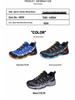 Übergröße Outdoor Wandersneaker und Arbeits-Watschuhe
