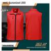 Customizable Volunteer Advertising Vest