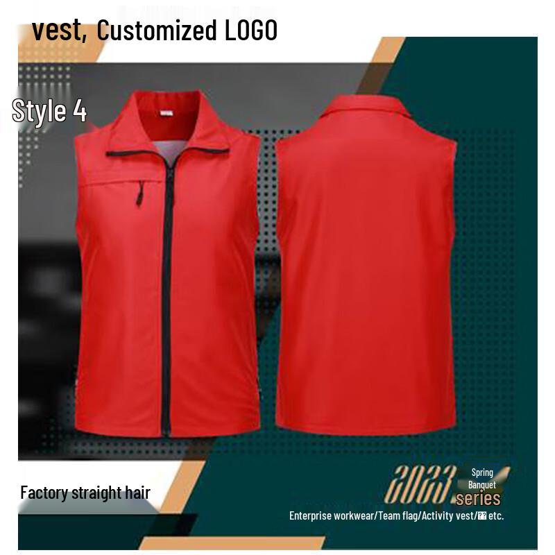 Customizable Volunteer Advertising Vest