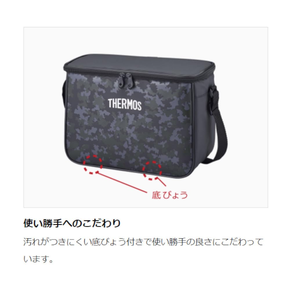 THERMOS Soft Cooler Black Camouflage (10L) REI-0102 (BK-C)