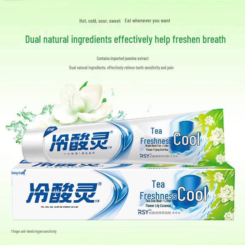 

Lengsuanling Tea Fresh Anti-Sensitive Toothpaste