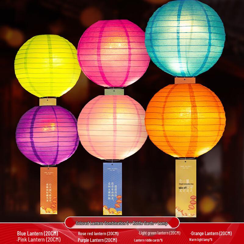 Набор декораций для фестивальных фонарей