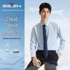 Septwolves Modal Antibacterial Long-Sleeved Business Shirt