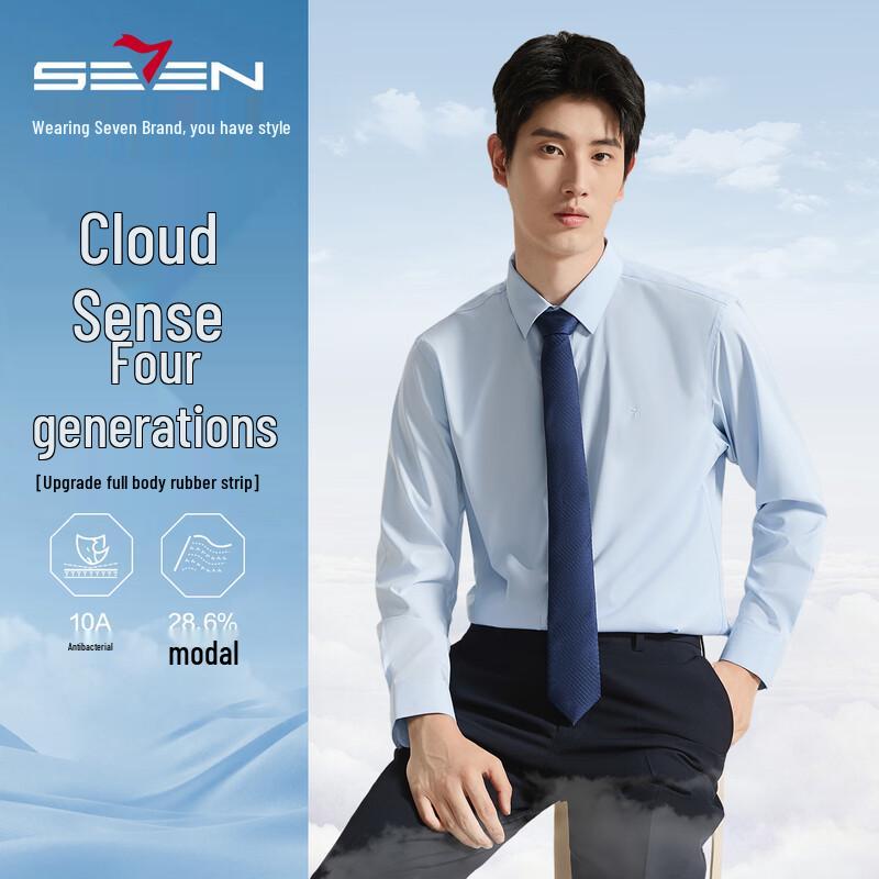 Septwolves Modal Antibacterial Long-Sleeved Business Shirt