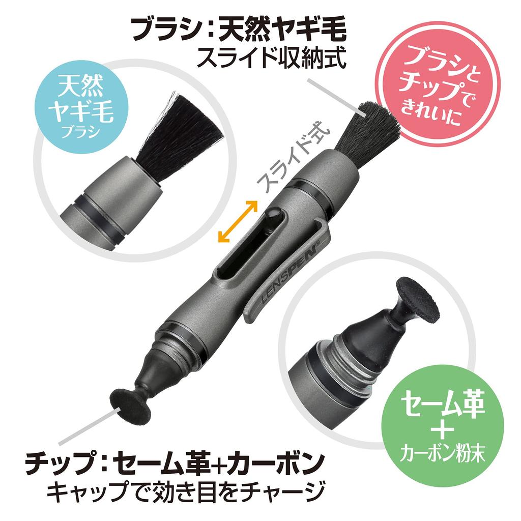 HAKUBA Lens Pen 3 Lens Maintenance a Cleaner for Lens Tool, Gunmetallic, KMC-LP12G, Pen-shaped Maintenance.