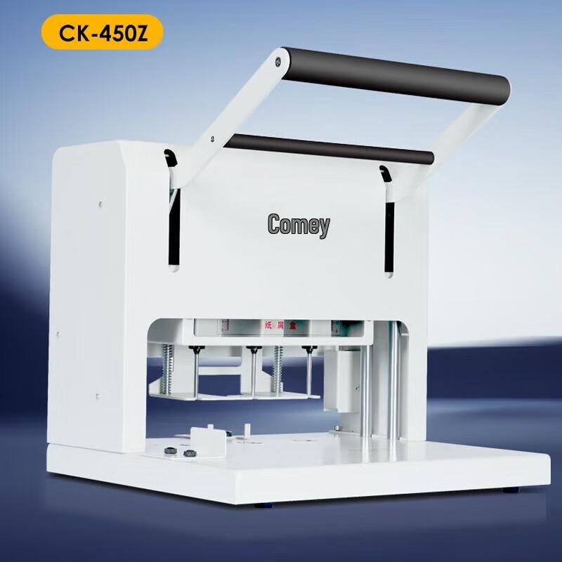 

KOMI Electric Three-Hole Punch Machine CN plug (adapter included)