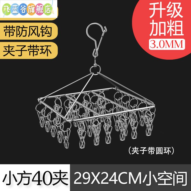 

Stainless Steel Thickened Clothesline Clips Windproof Hanger Socks Fixing Large Quilt Drying Outdoor Indoor Home Utility 1