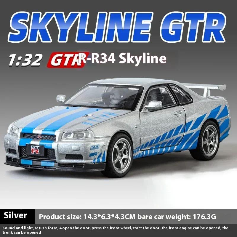 

1:32 Nissan GTR R34 Skyline Supercar Alloy Metal Diecast Car Model Toy Racing Car Simulation Sound Light Childrens Gift серебряный