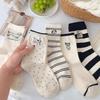 Cute Cartoon Puppy Embroidered Mid-Calf Cotton Socks for Women - Anti-Pilling, Striped Design